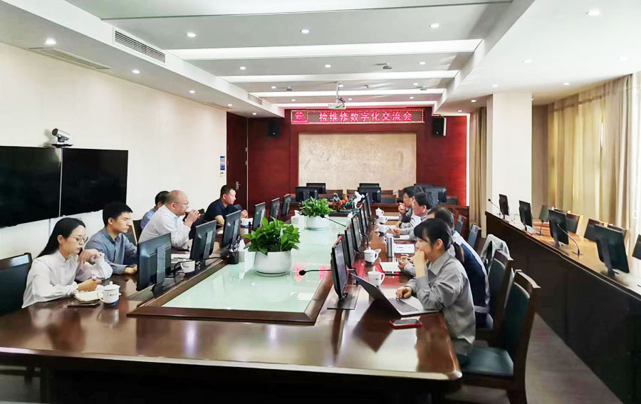 Э��ר���鸰��ʯ��������˾���ֻ�����