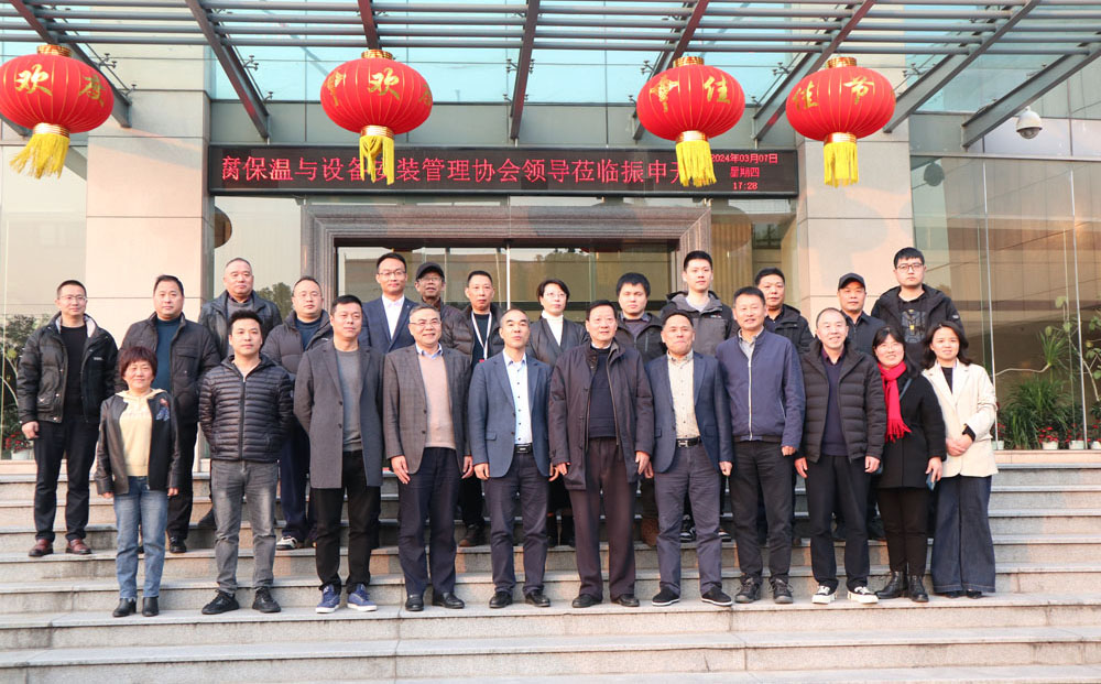 �㽭ʡ�����������豸��װ����Э������һ�λ᳤�칫����˳���ٿ����㽭������ȹ�˾�ι�ѧϰ